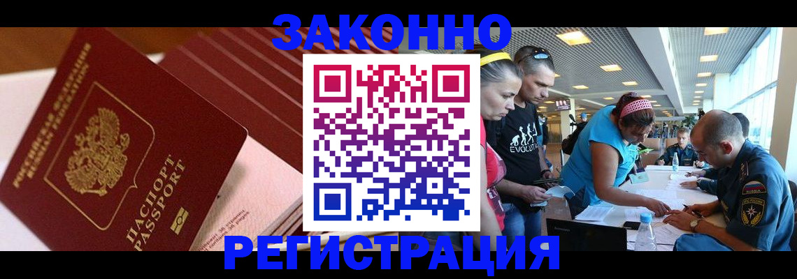 регистрация для дет. сада в Урени